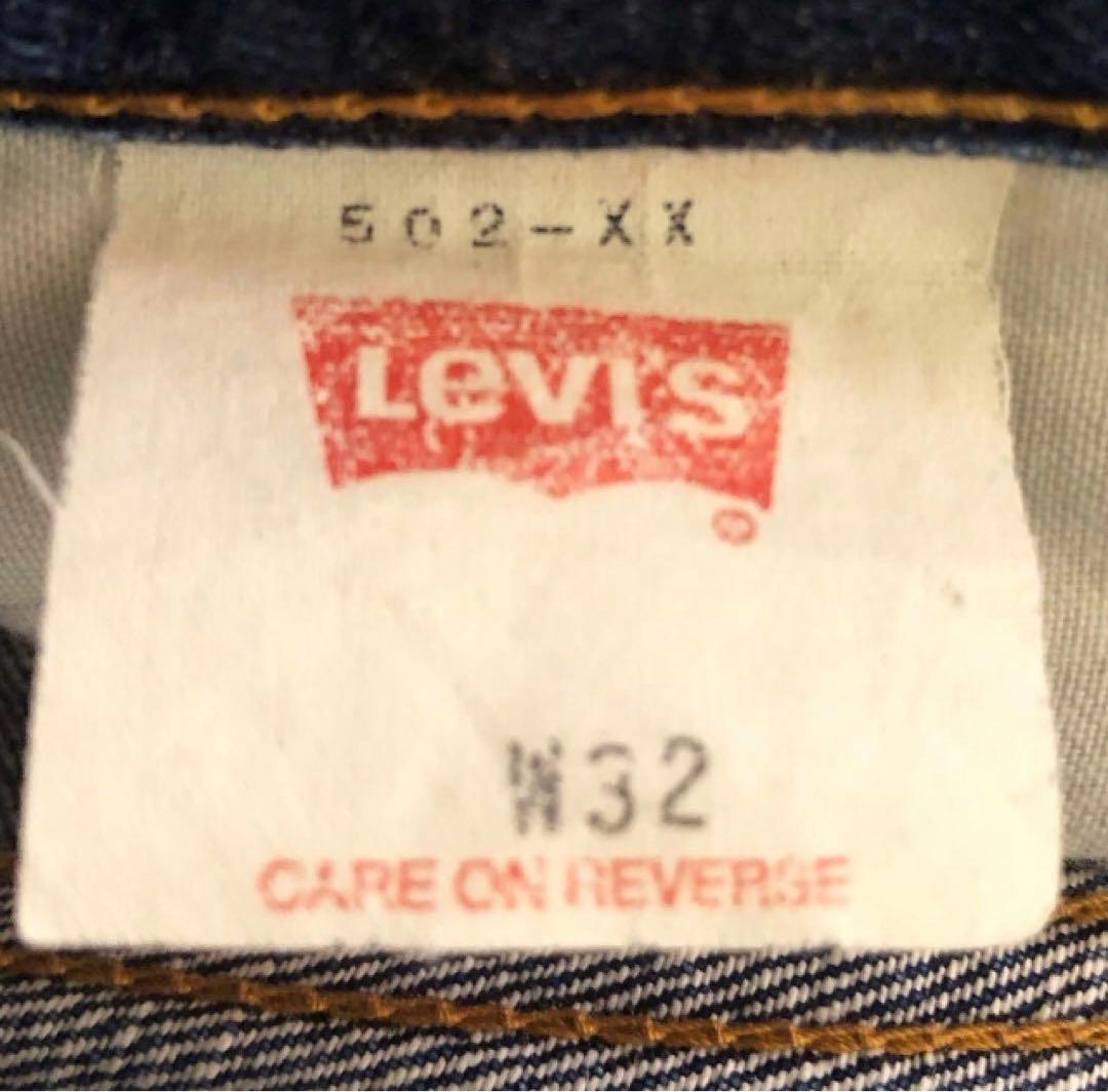 リーバイス 日本製 W32 ビンテージ復刻ジーンズ 502XX メンズ 赤耳