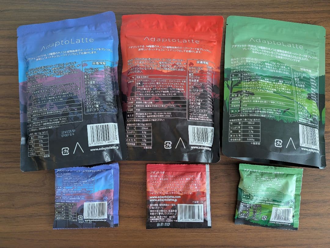 AdaptoLatte アダプトラテ 360g×3種類