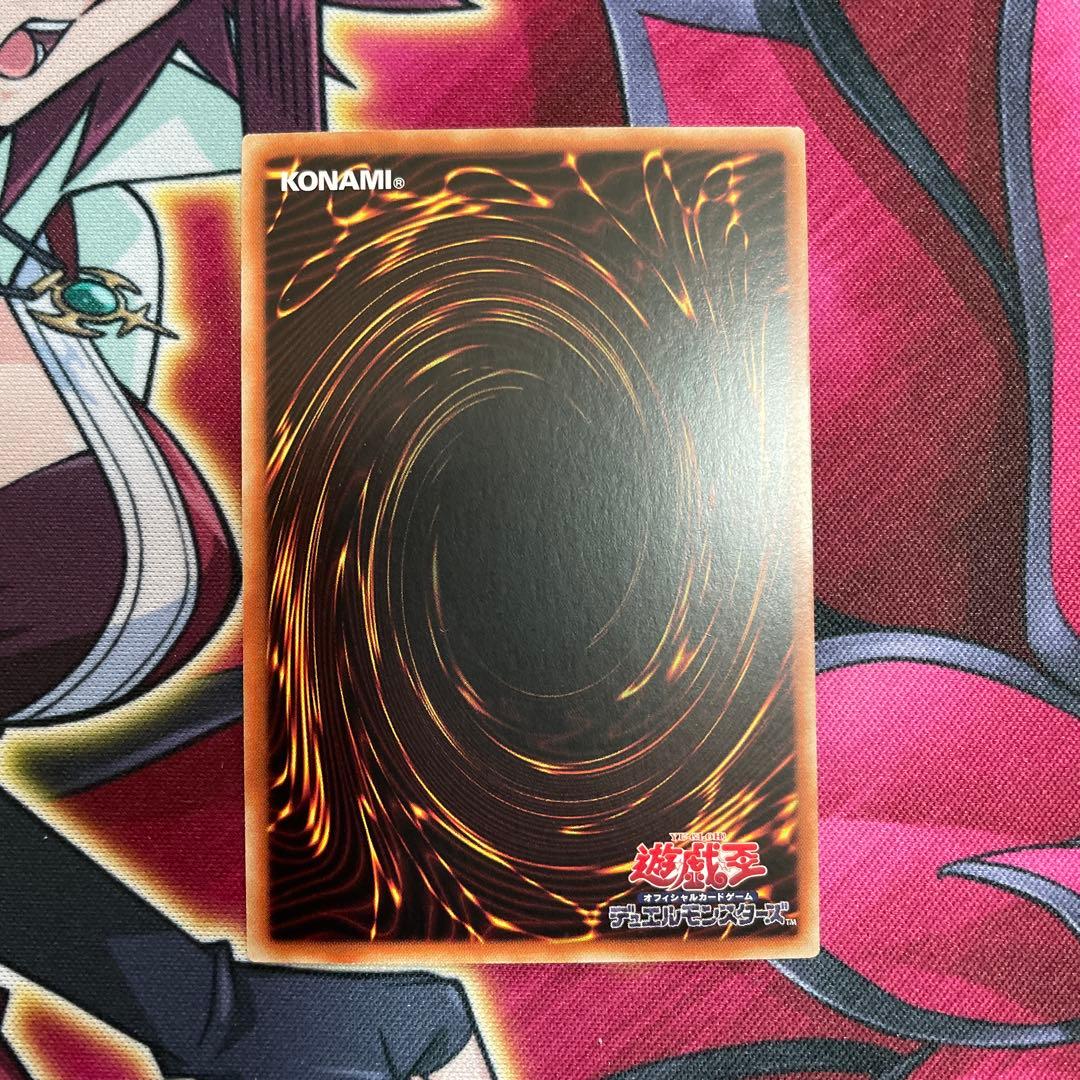 遊戯王　天ノ月　アジア　②