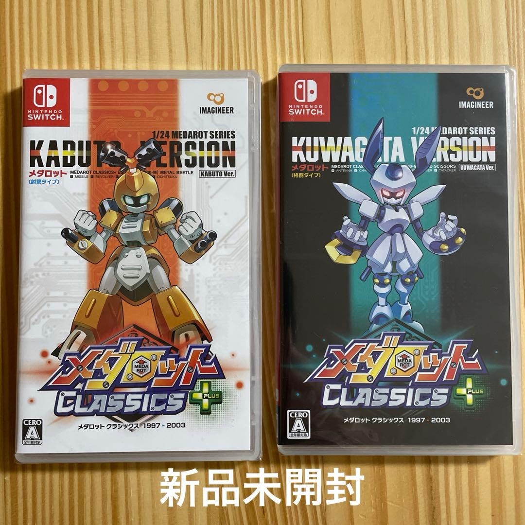 メダロットクラシックスプラス　カブト・クワガタver