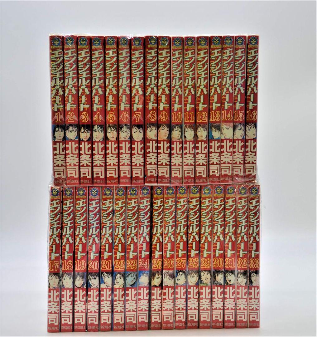 エンジェル・ハート コミック 全33巻完結セット (BUNCH COMICS)