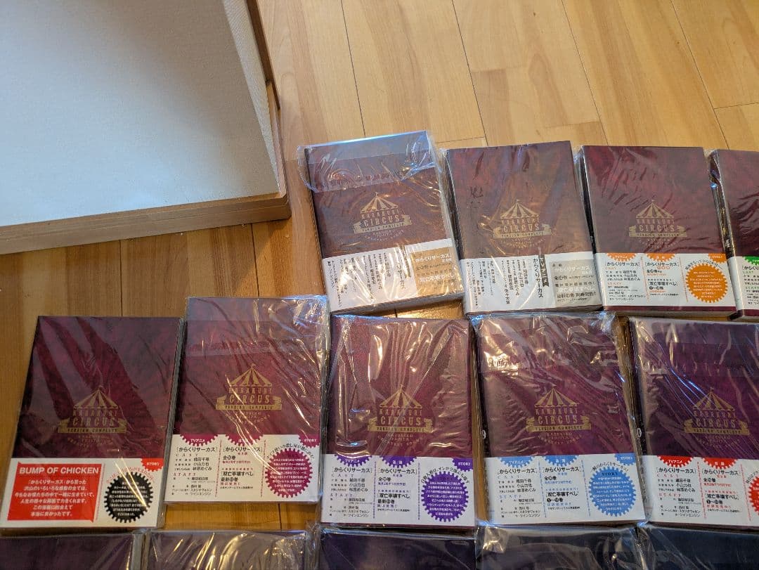 からくりサーカス 完全版初版帯つき全巻セット