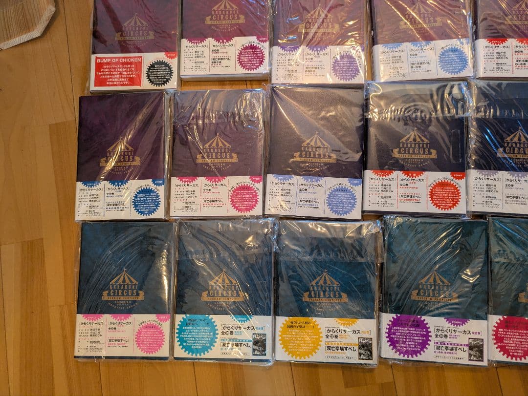 からくりサーカス 完全版初版帯つき全巻セット