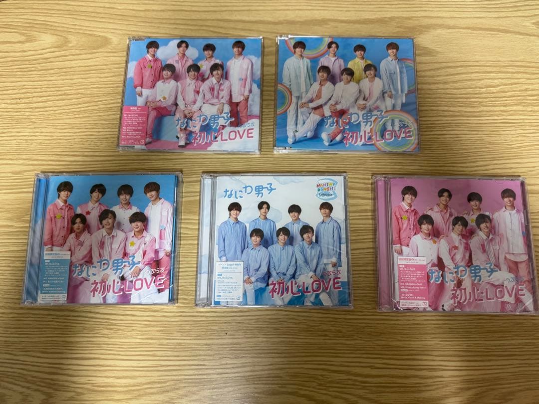 なにわ男子 CD まとめ売り