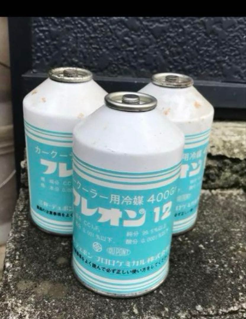 カーエアコン4本セット400g