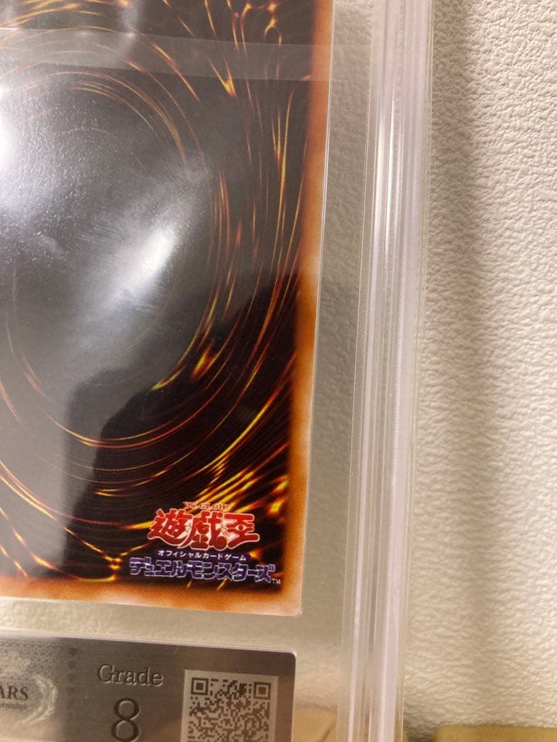 ハ*ク様 遊戯王 ブラックマジシャン　2期 ウルトラ ARS8