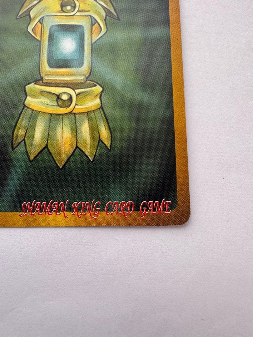 シャーマンキングカード　ファウスト八世/木刀の竜 prize3