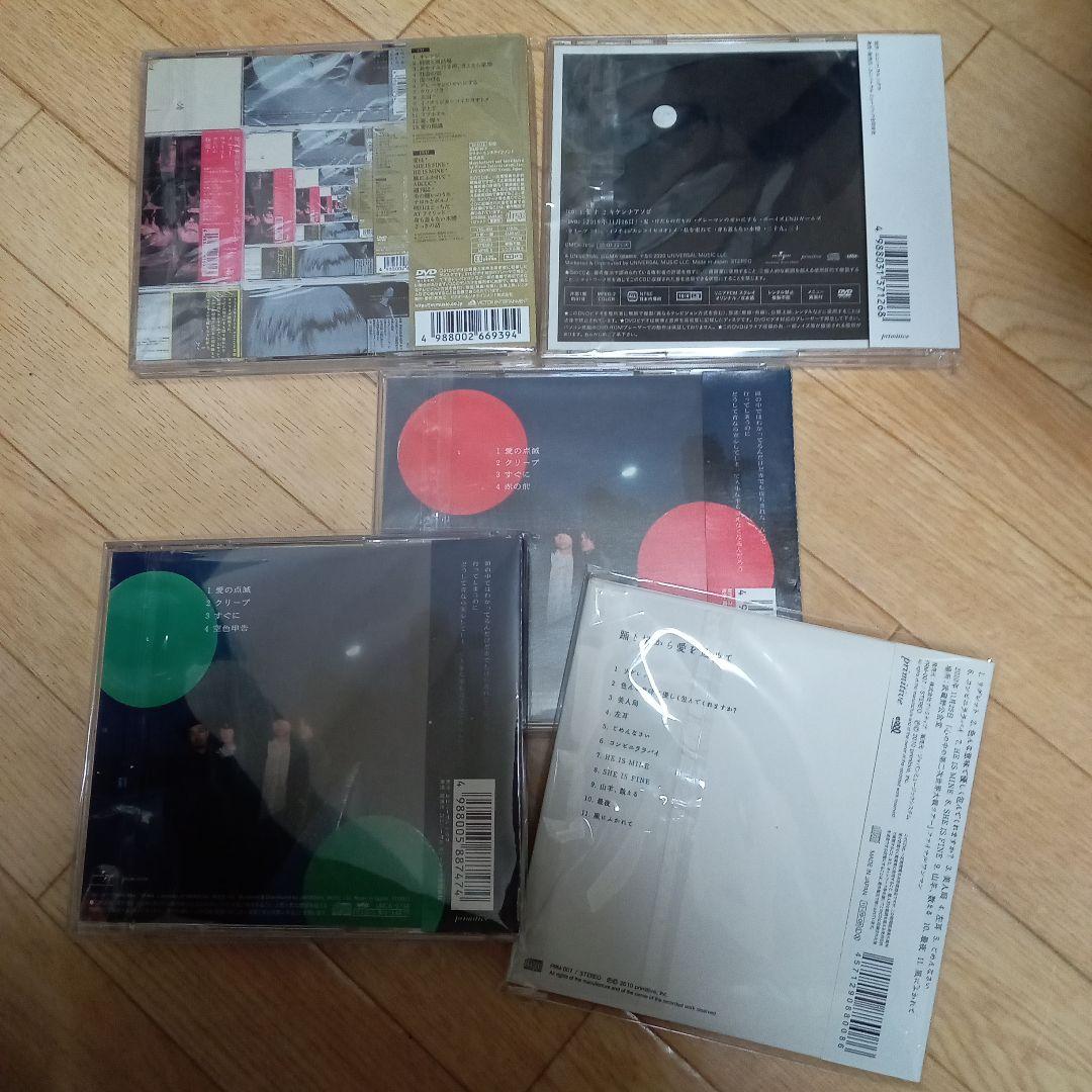 クリープハイプ CD 5枚セット