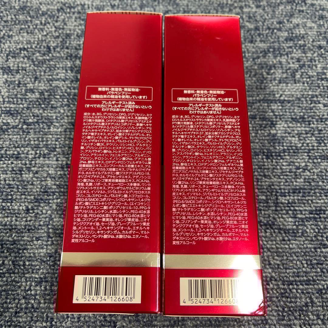 DR.CI:LABO 美容液100mL 2本セット