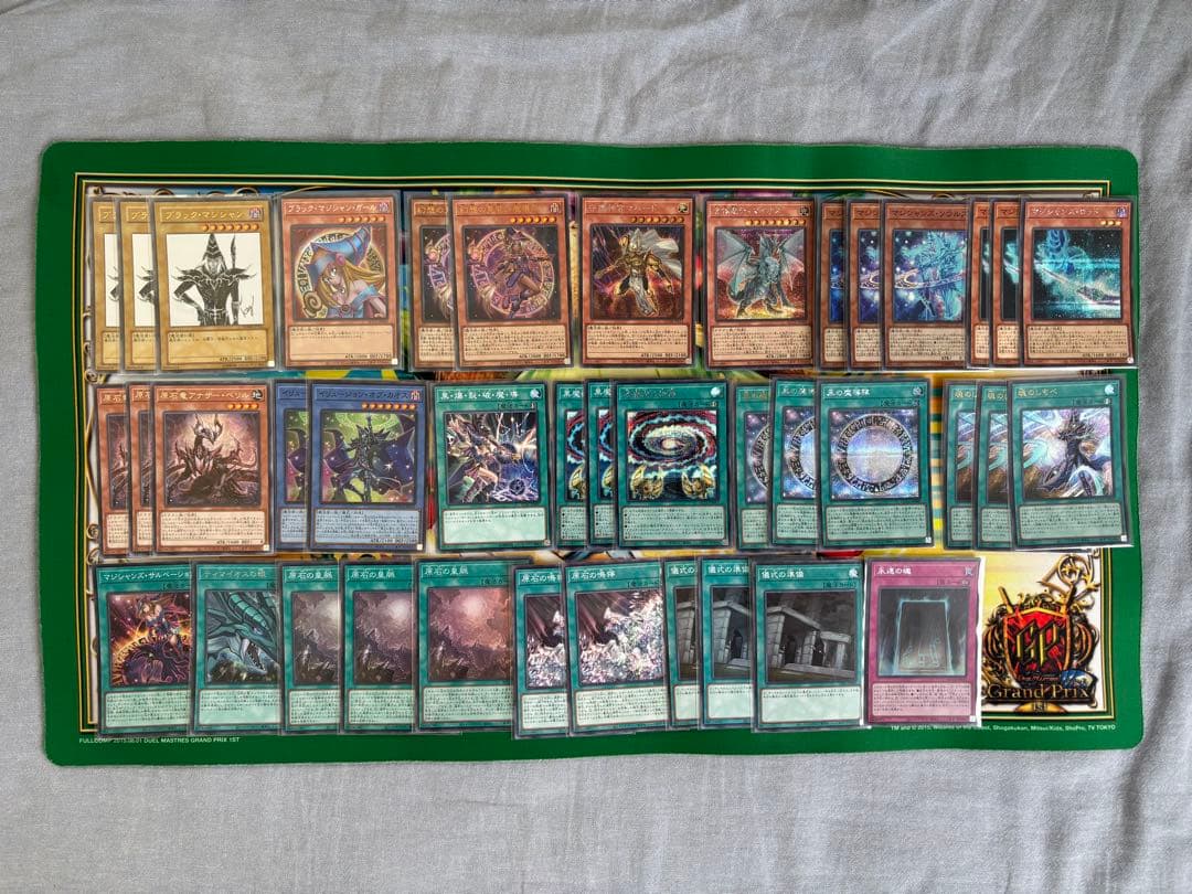 【あおい】原石ブラックマジシャン【エクストラ付き】