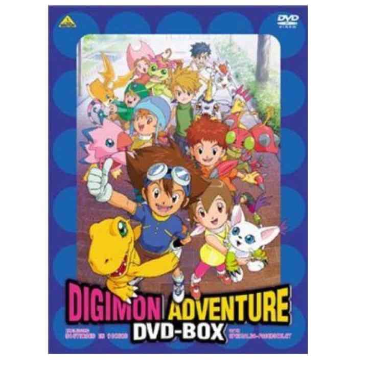 デジモンアドベンチャー DVD BOX