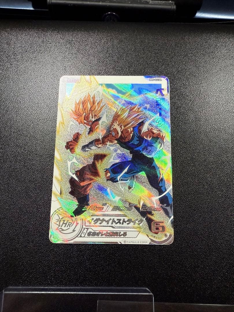 mm5-022 da ベジータ