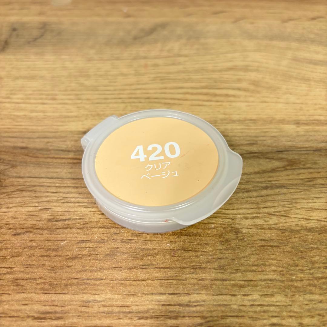 未使用 SK-Ⅱ ホワイトニング ファンデーション 420