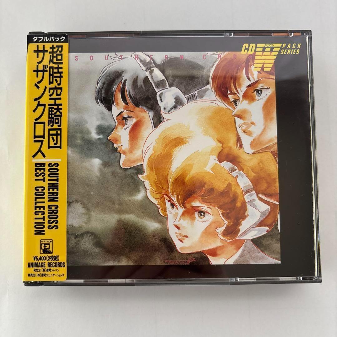 超時空騎団サザンクロス ベストコレクション オリジナルサウンドトラック1＆2