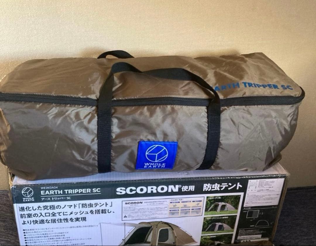 アーストリッパー SC ドーム テント 防虫 フロアマット　ピロー