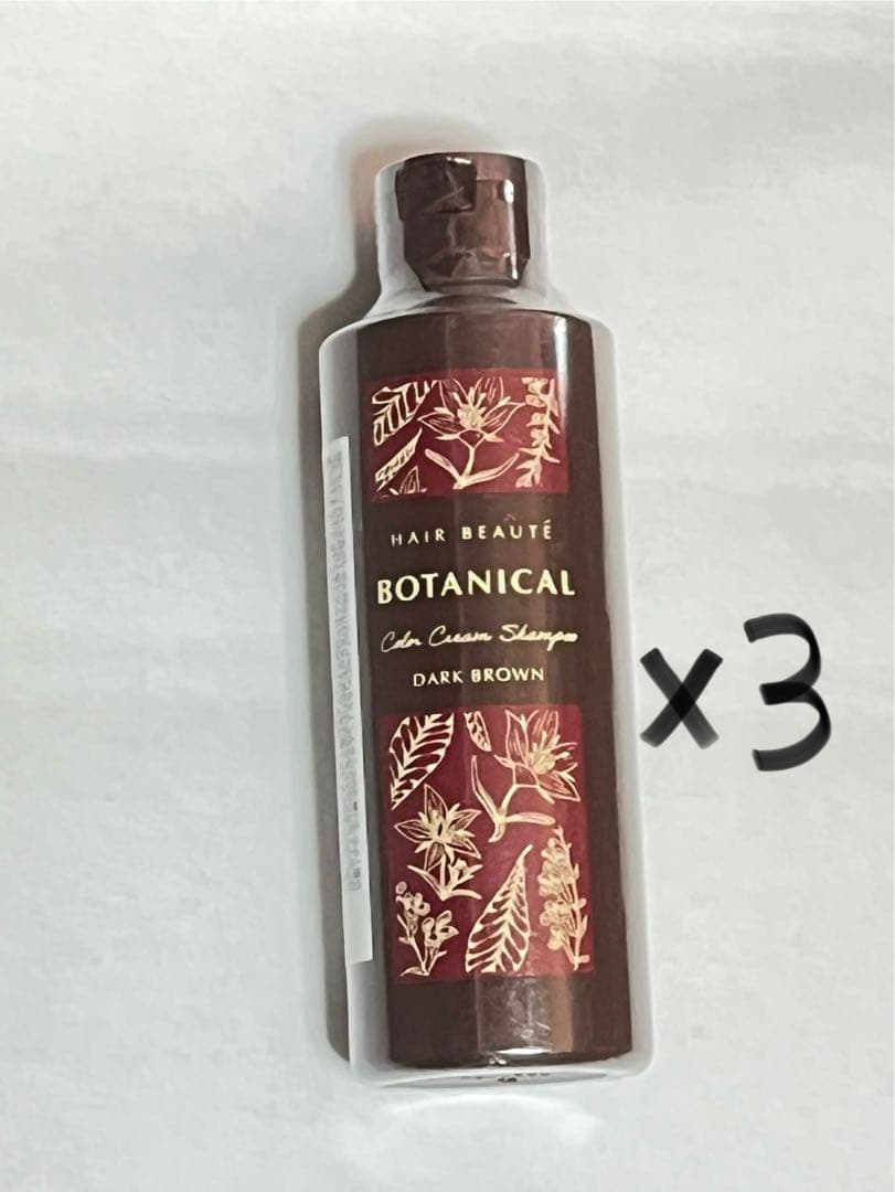 FUTURE ボタニカルカラークリームシャンプー ダークブラウン ３本セット