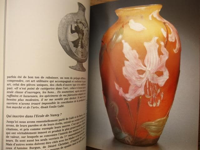 アート・デザイン・音楽 Nancy 1900 :Rayonnement de l'Art Nouveau