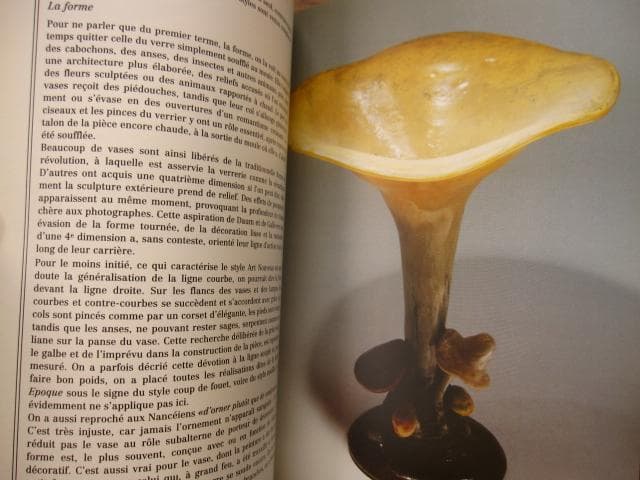 アート・デザイン・音楽 Nancy 1900 :Rayonnement de l'Art Nouveau