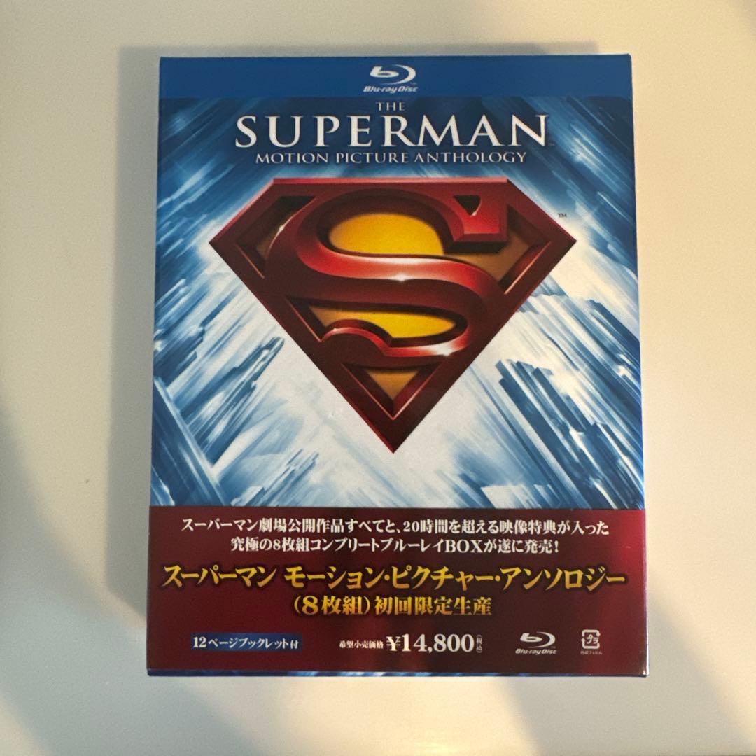 スーパーマン モーション・ピクチャー・アンソロジー〈初回限定生産・8枚組〉