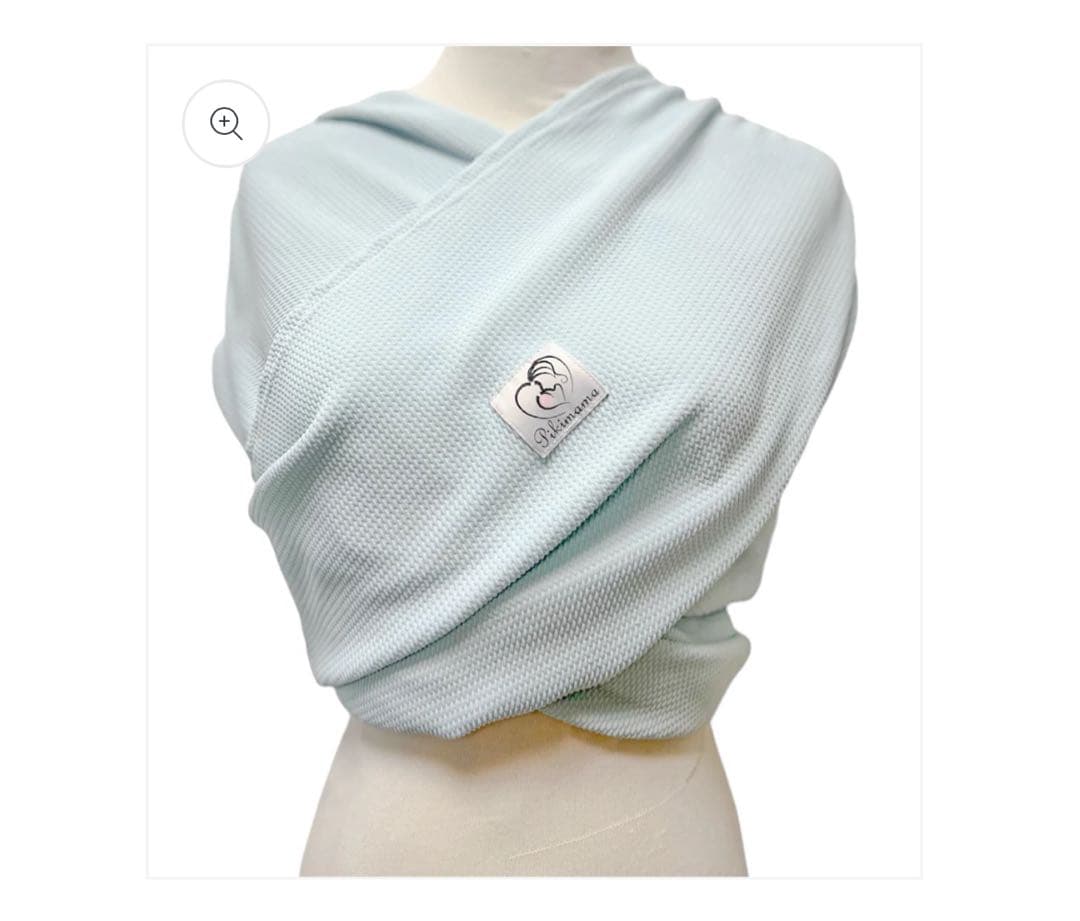 ピキママスリング　Ｍサイズ　冬そら