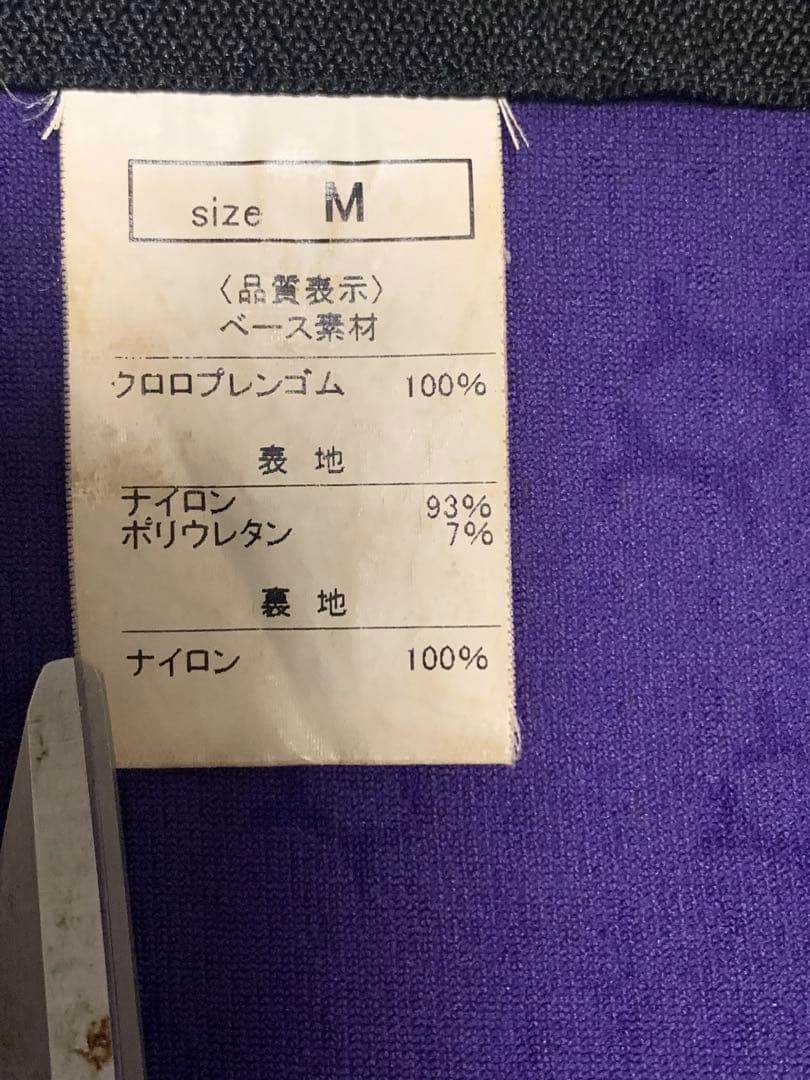 山本化学工業バイオラバーベストMエアロドーム