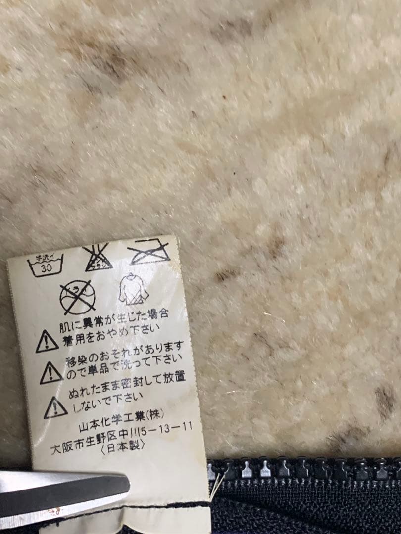 山本化学工業バイオラバーベストMエアロドーム