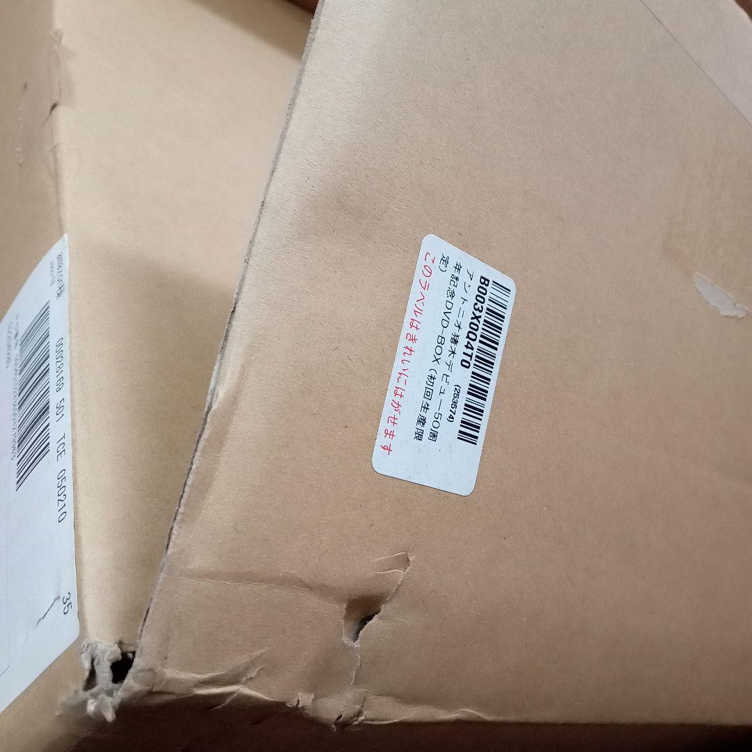 超希少新品/アントニオ猪木 デビュー50周年記念DVD-BOX