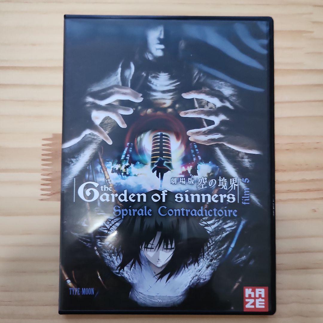 空の境界 コンプリート DVD-BOX （全7巻,441分） [Import]