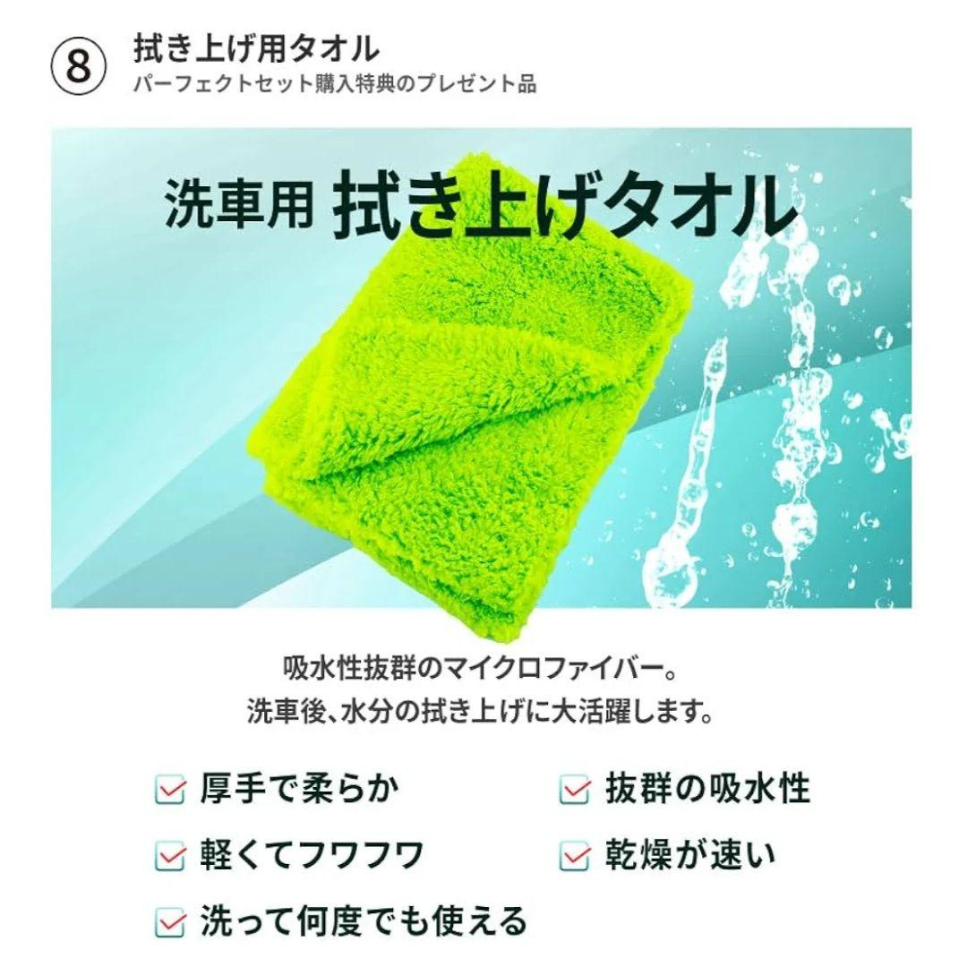 Zeus clear ラグジュアリー50 パーフェクトセット L（10点set）