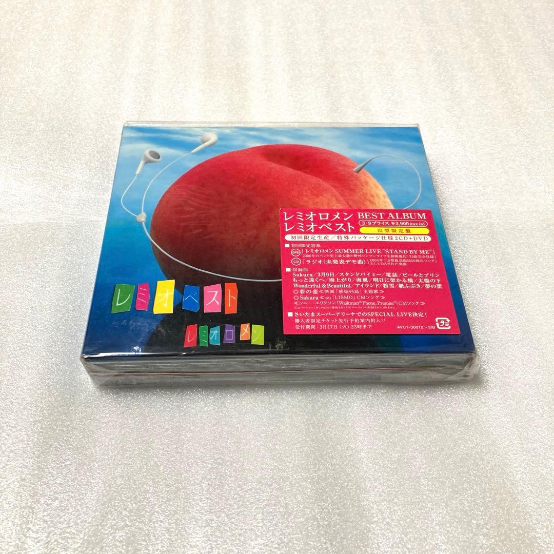 レミオロメン レミオベスト【山梨限定盤】【初回限定生産/特殊パッケージ仕様2CD