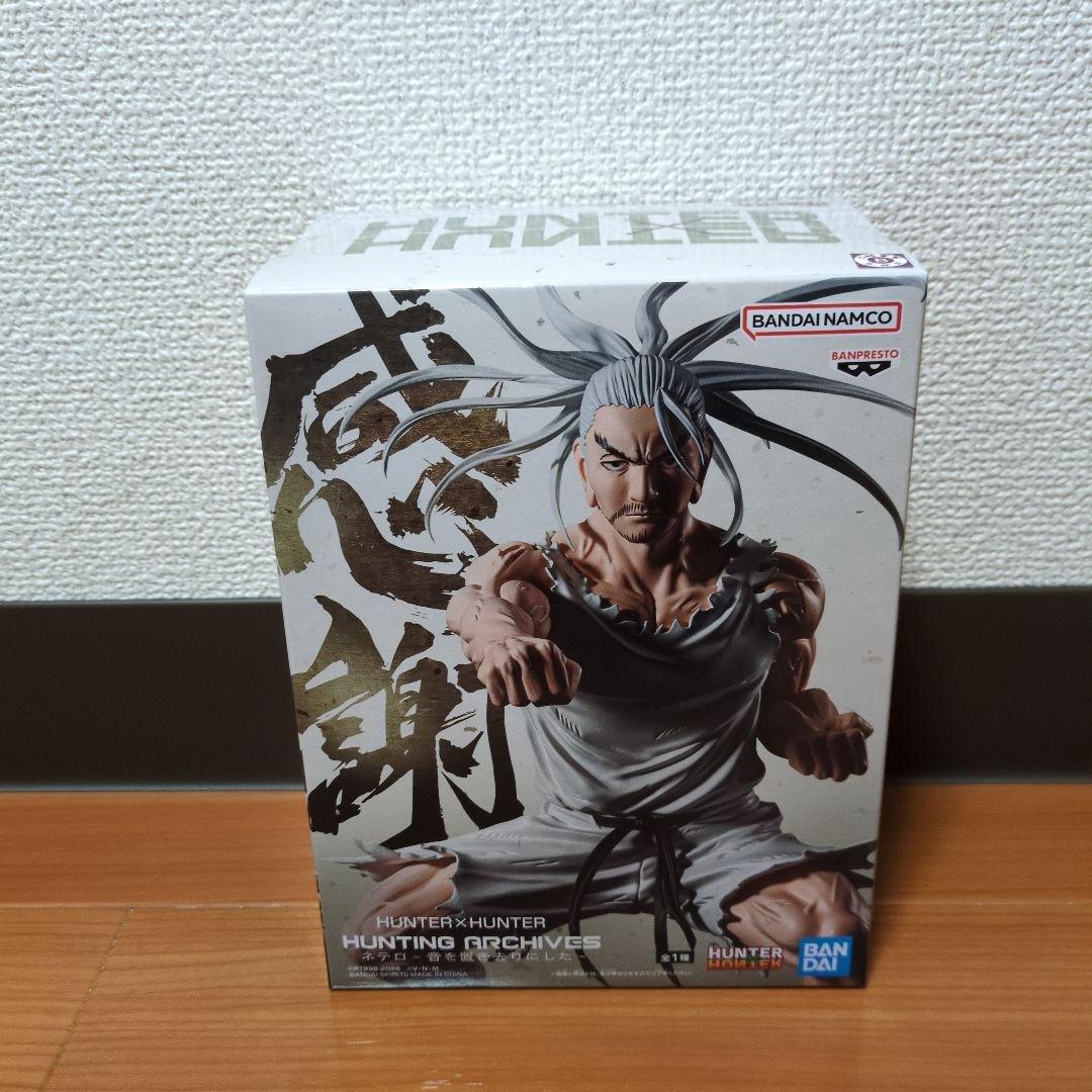 ハンターハンター 人気キャラクターフィギュア4点セット