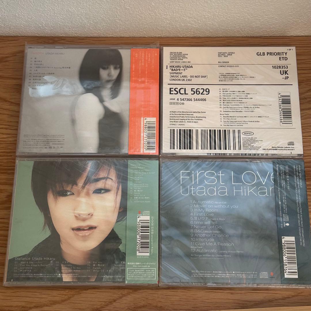 【未開封】宇多田ヒカル アルバム4枚セット