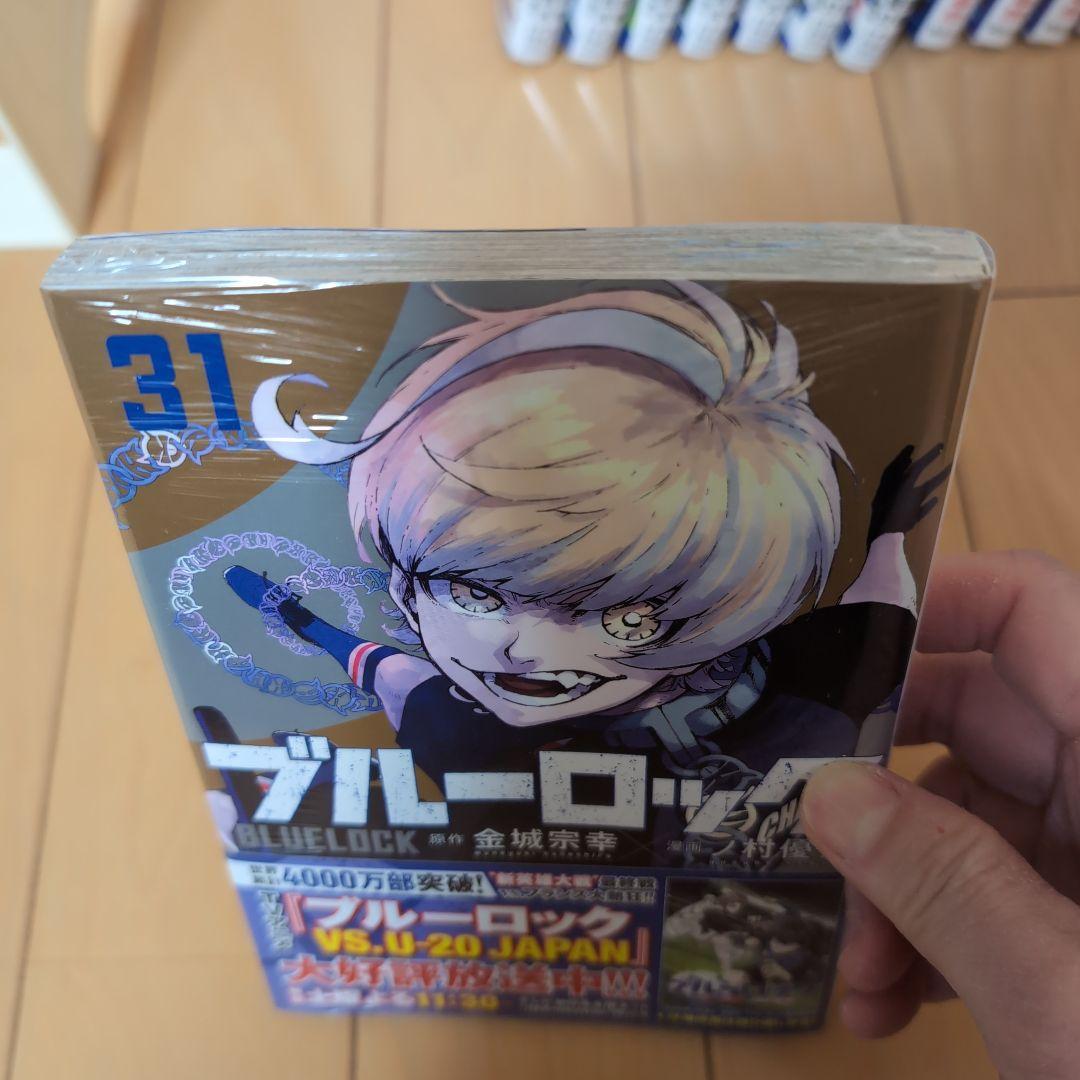 ブルーロック 1〜31巻 全38冊セット　Episode凪