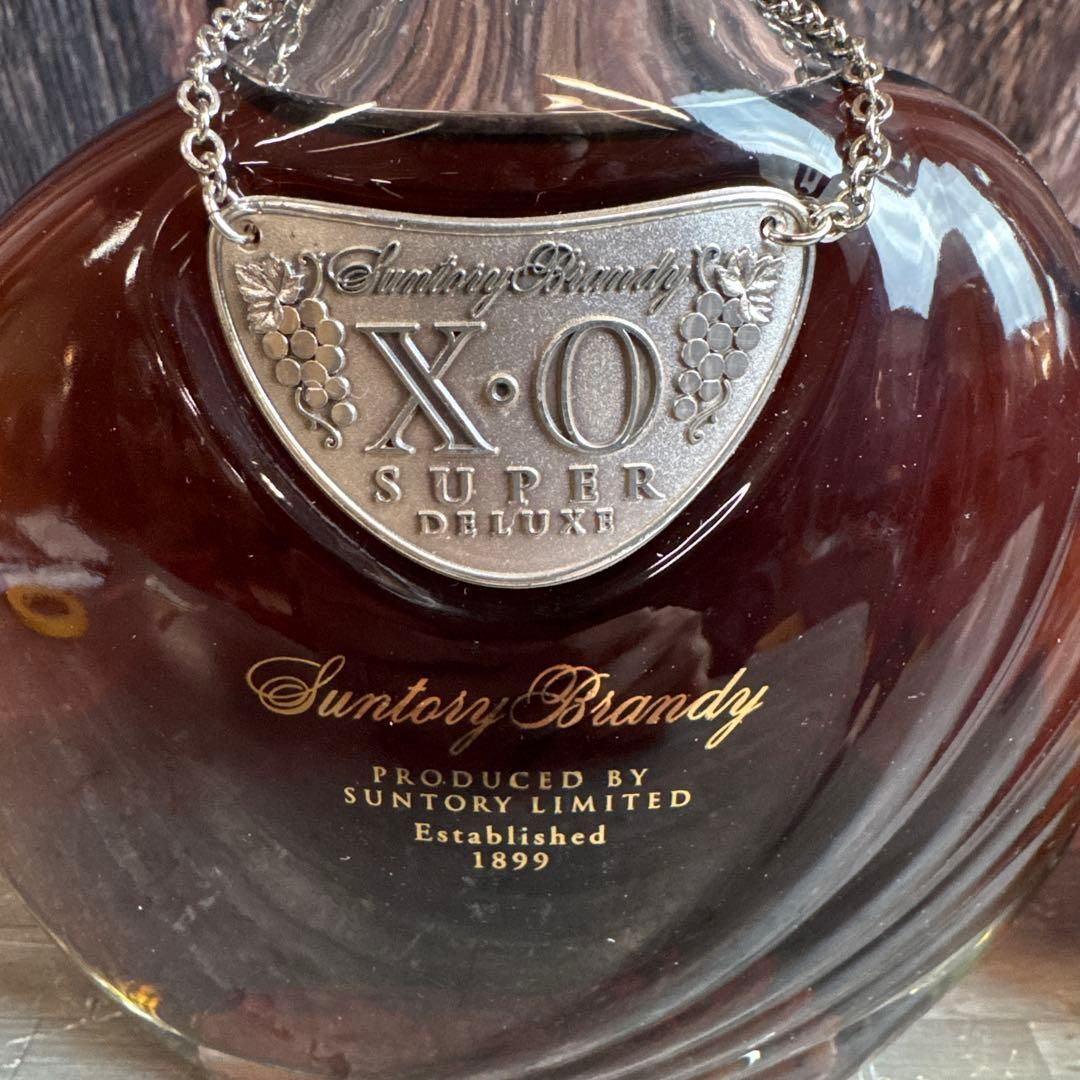 サントリー X.O super deluxe ブランデー suntory