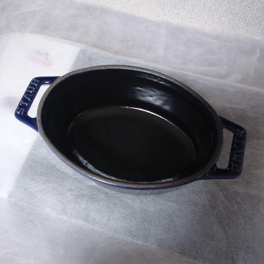staub ストウブ ピコ ココット オーバル 11cm グランブルー