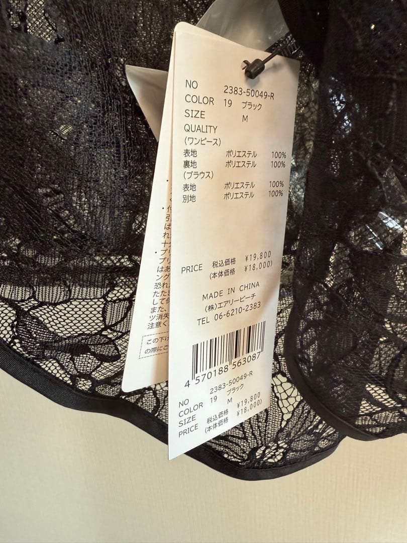 お正月限定価格‼️ANDRESD 【新品未使用】ベルスリーブスリットドレス M