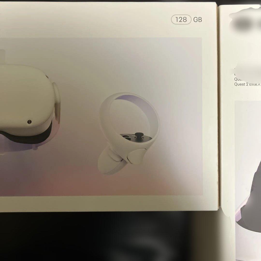 メタクエスト2 128GB エリートストラップケースセット