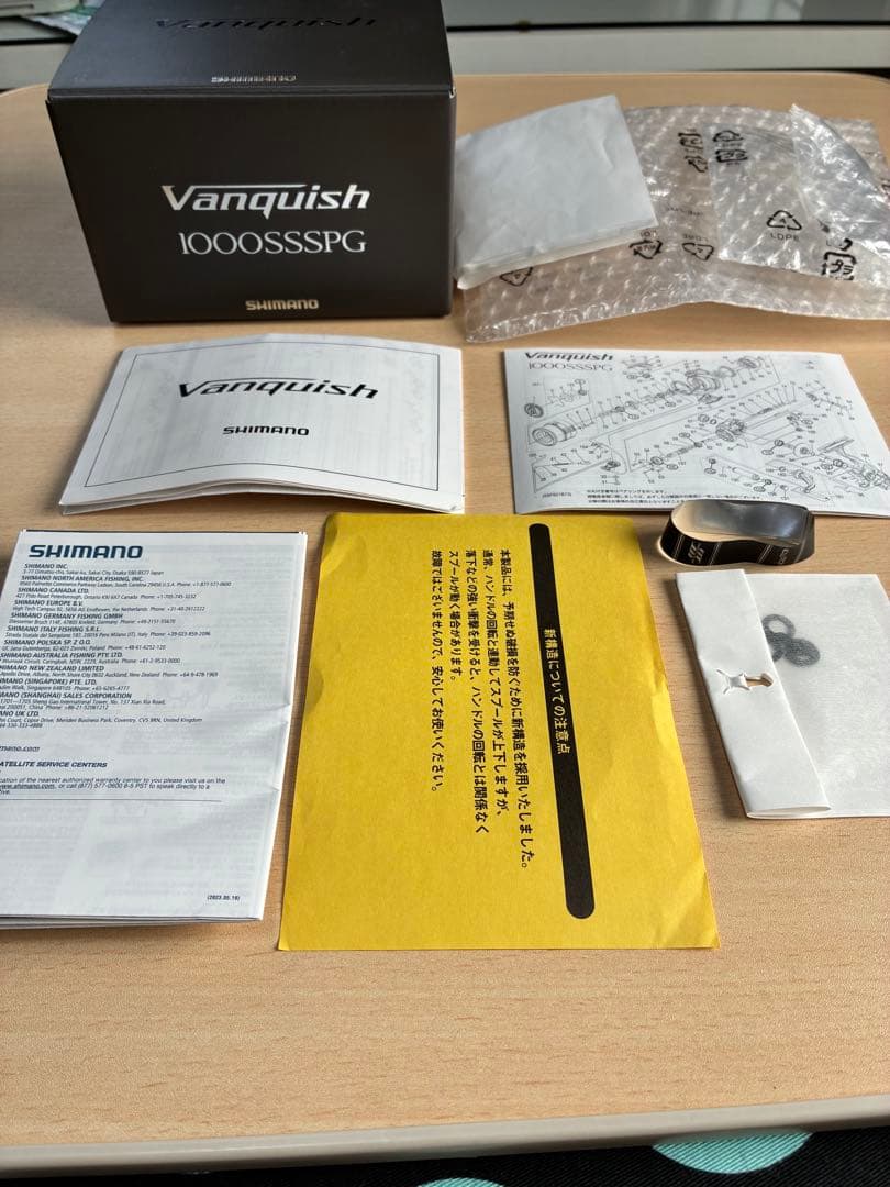 シマノ　23 ヴァンキッシュ　1000 SSS PG