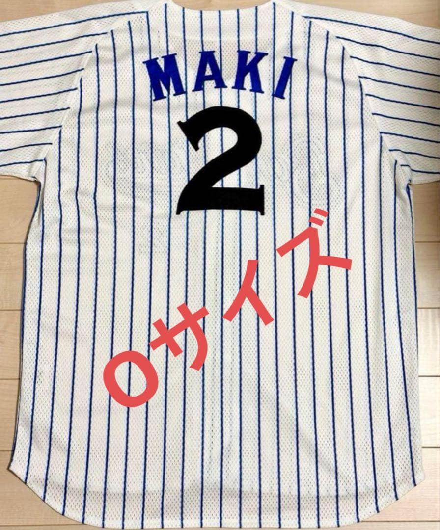 牧秀悟選手　横浜DeNAベイスターズ　1998年復刻ユニフォーム　Oサイズ
