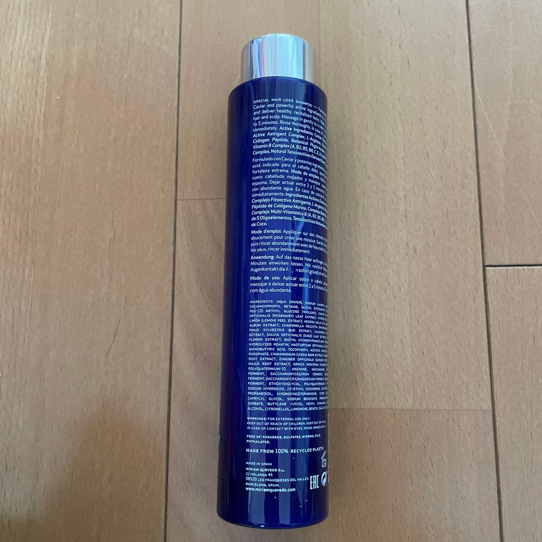 シャンプー 250ml EXTREME CAVIARmiriam quevedo