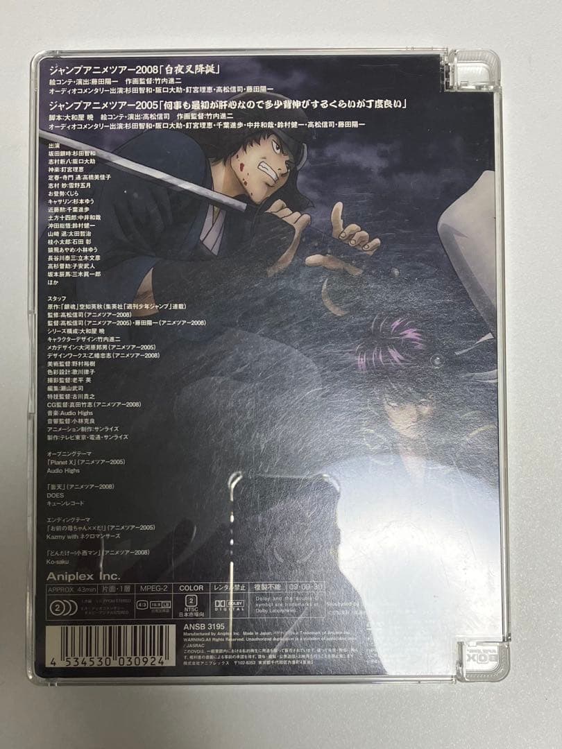 【DVD・Blu-ray】劇場版銀魂／イベント／その他