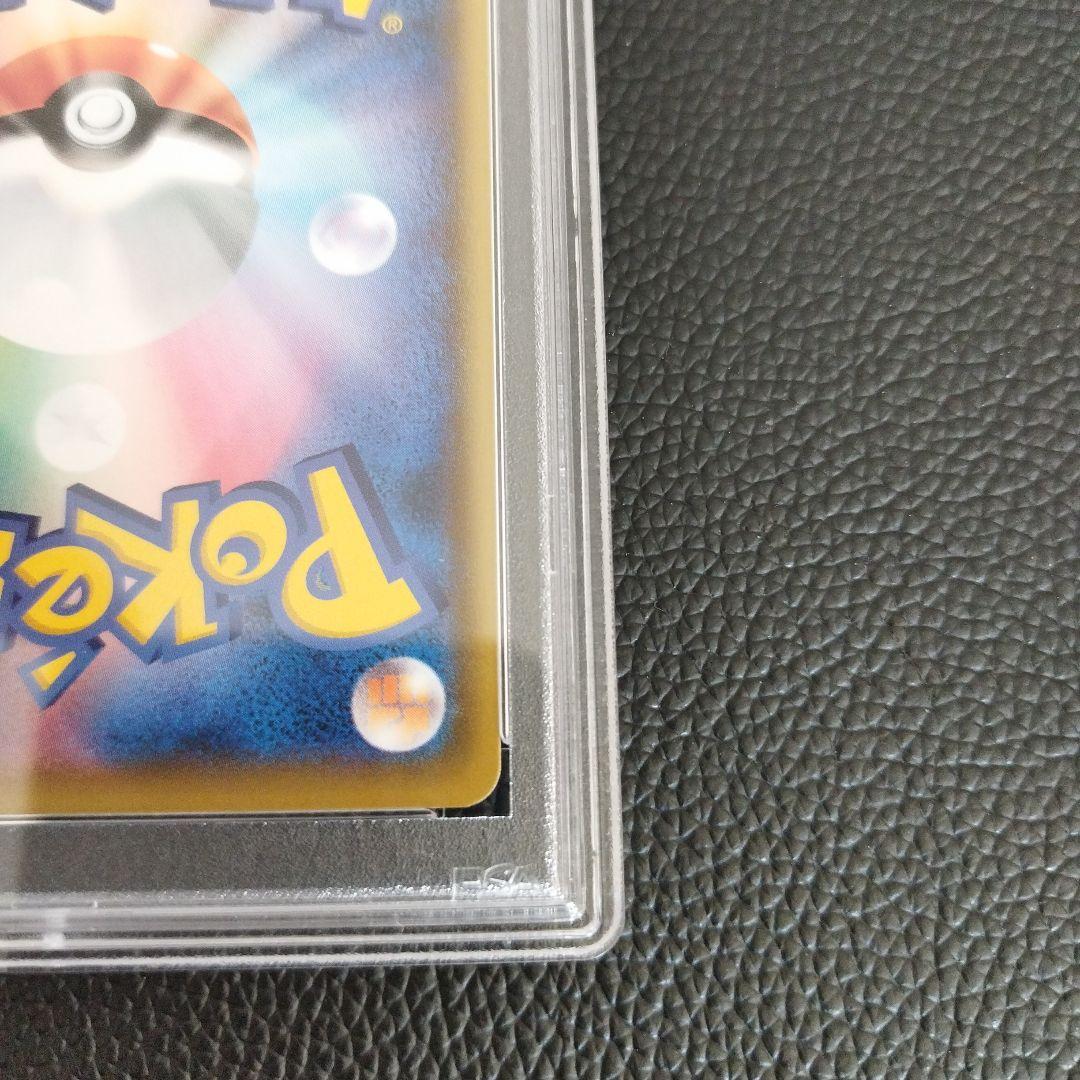 ポケモンカード メイ SR PSA10