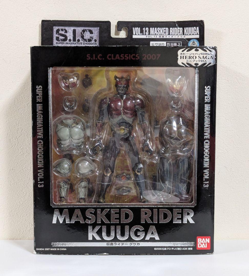 S.I.C.　仮面ライダークウガ　CLASSICS　VOL.13　フィギュア