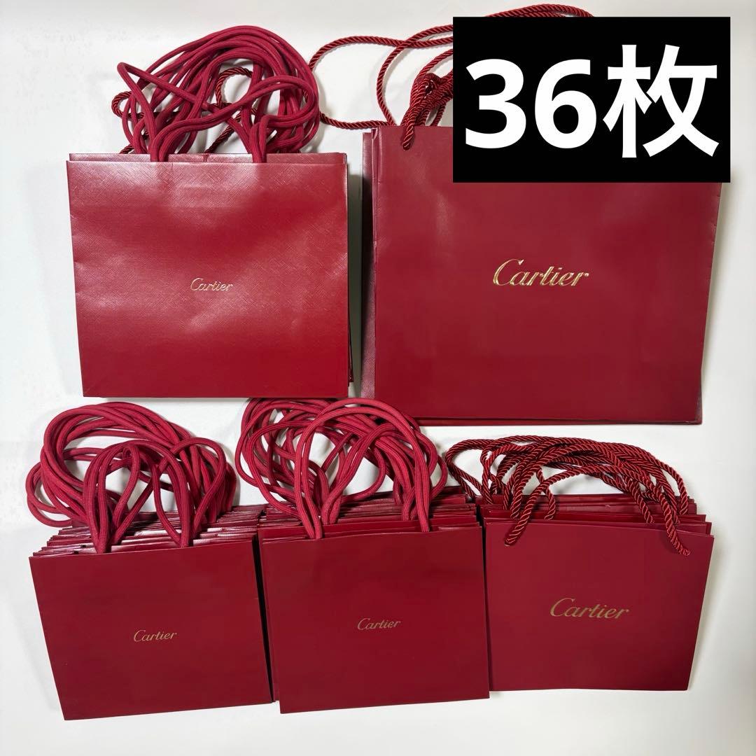カルティエ　ショッパー　紙袋　36枚セット　まとめ売り　大　中　小　サイズ