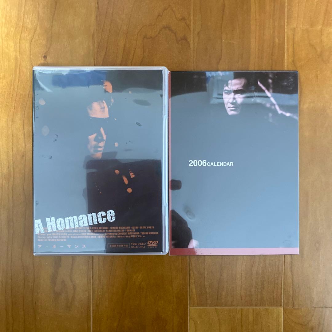 ◎17th memorial THE 優作 BOX〈初回生産限定・5枚組〉