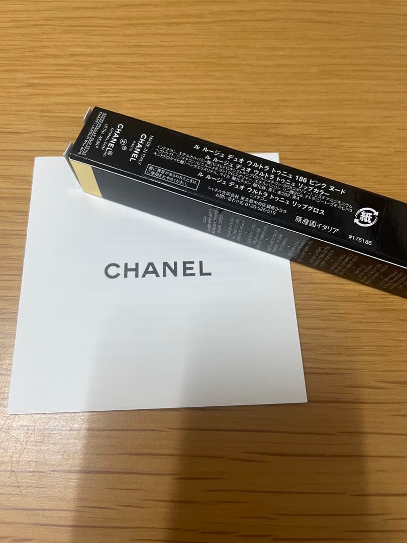 CHANEL ル ルージュ デュオ ウルトラトゥニュ 186 ピンクヌード