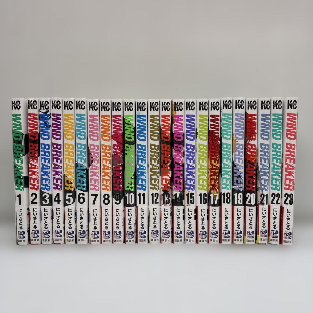 WIND BREAKER 23巻セット　にいさとる