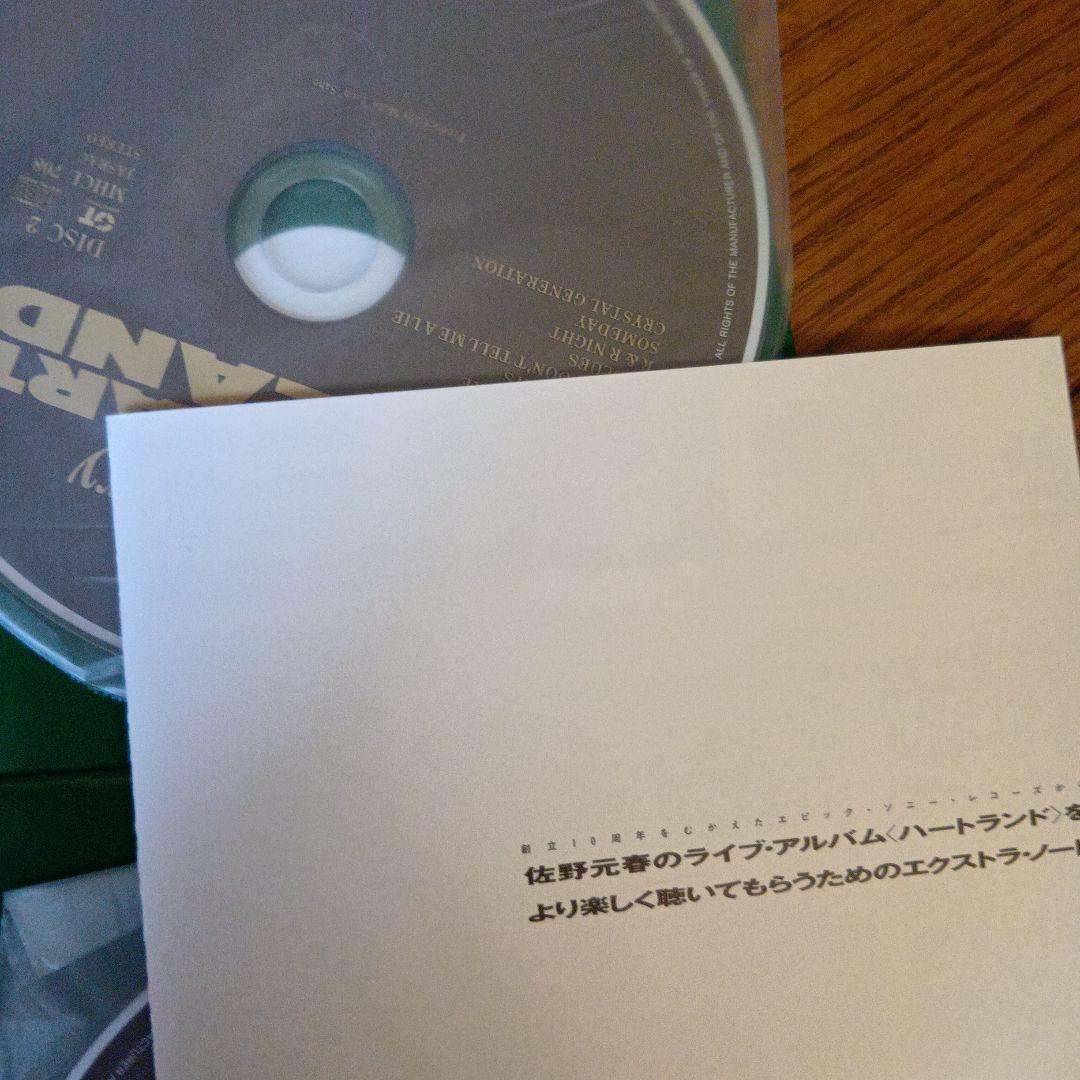 廃盤レア❗️佐野元春 HEART LAND 2枚組 CD
