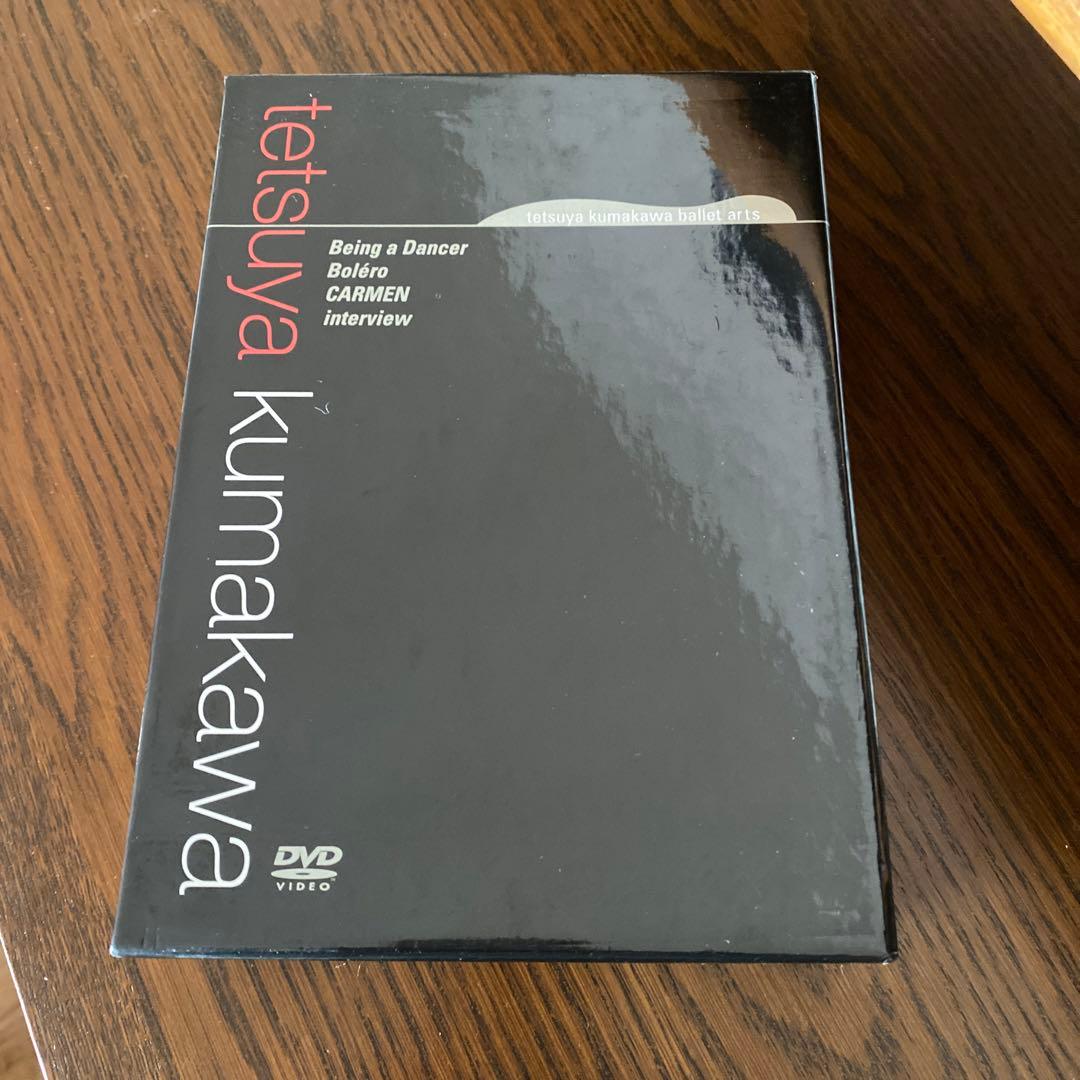 熊川哲也DVD-BOX〈限定500セット・4枚組〉