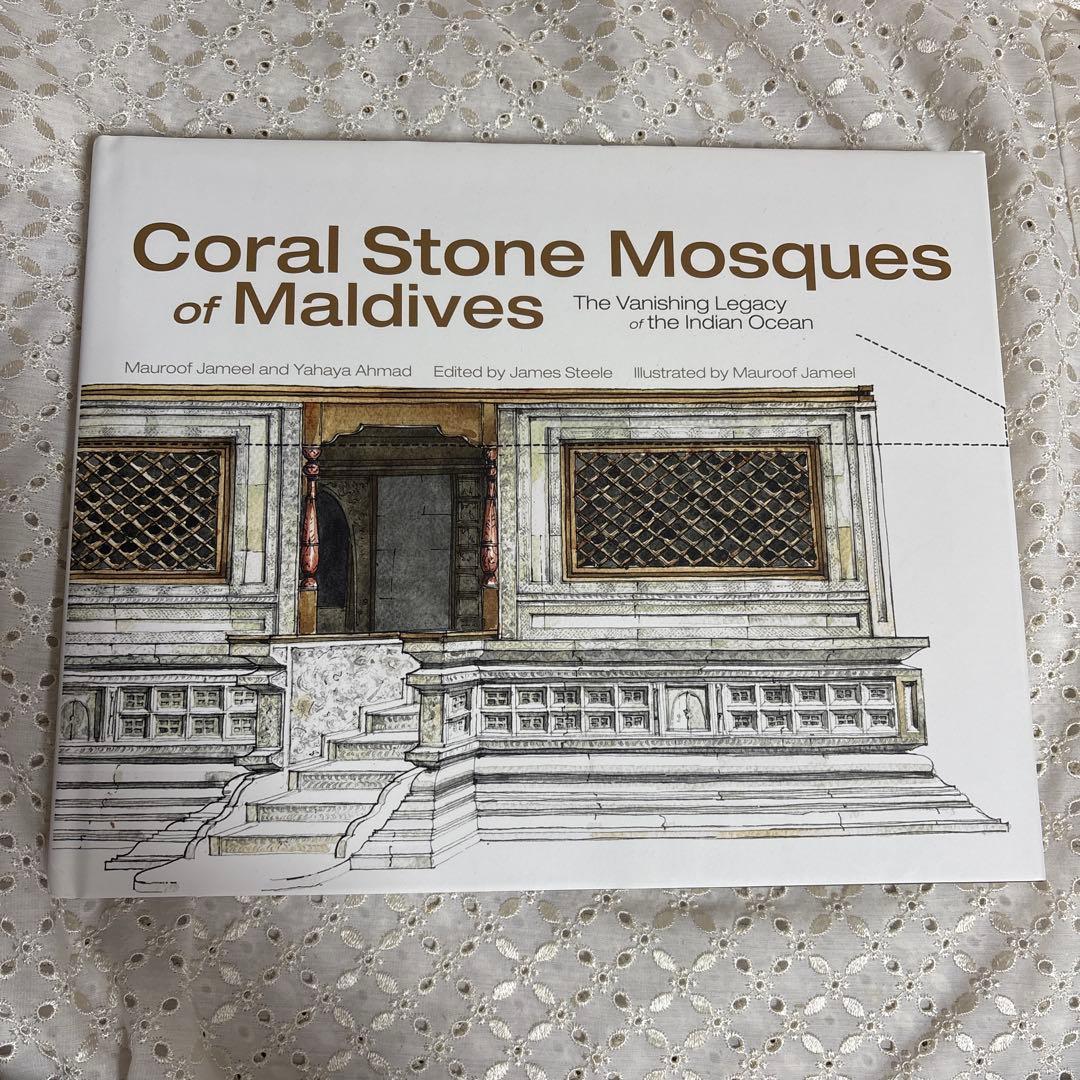 洋書 Coral Stone Mosques of Maldives